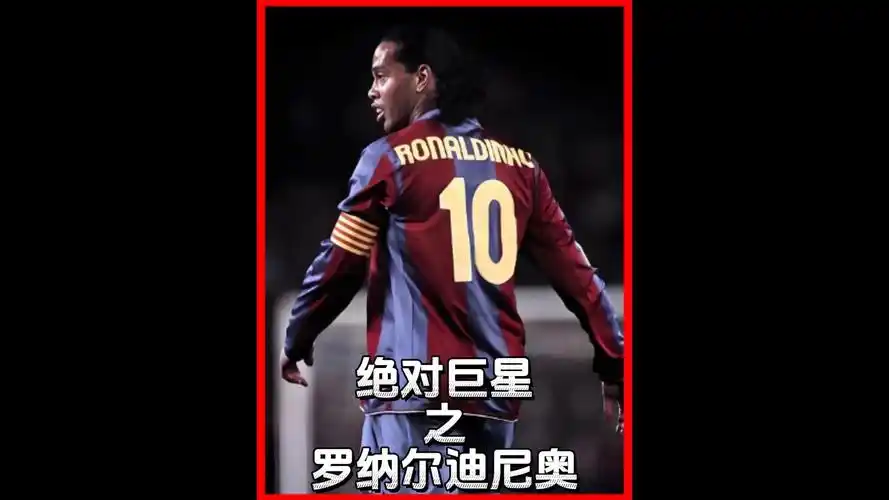 难题