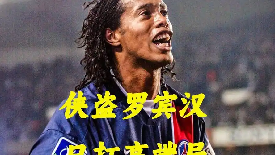 出超凡的睿